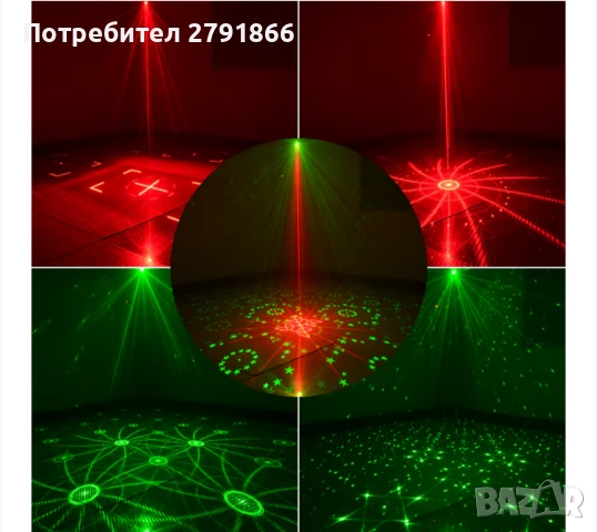 Лазерен диско проектор JESWO, 120 режима на осветление, RGB+UV, черен, 9.5x7.5x5.8cm, снимка 8 - Други - 50860052