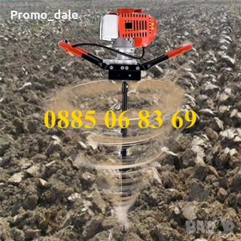 Свредла за моторен бензинов свредел за дупки, дръвчета 100-250мм, снимка 2 - Градинска техника - 36452750