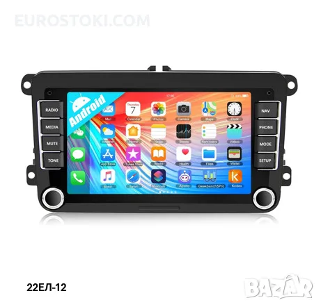 CAMECHO мултимедия за VW Golf 5 Golf 6 Polo Skoda Seat, Android 13, 1G+32G, екран 7 инча