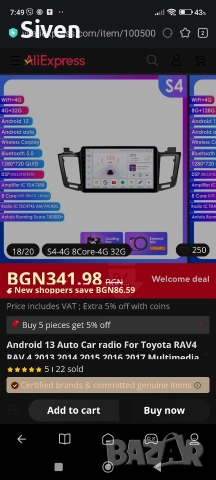 Мултимедия за Toyota rav4 xa40