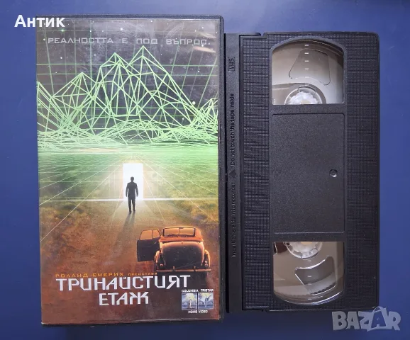 Видеокасети VHS Бързи и Яростни Блус Брадърс Ченгето Скенер Леговището на Сатаната, снимка 11 - Други жанрове - 56156517