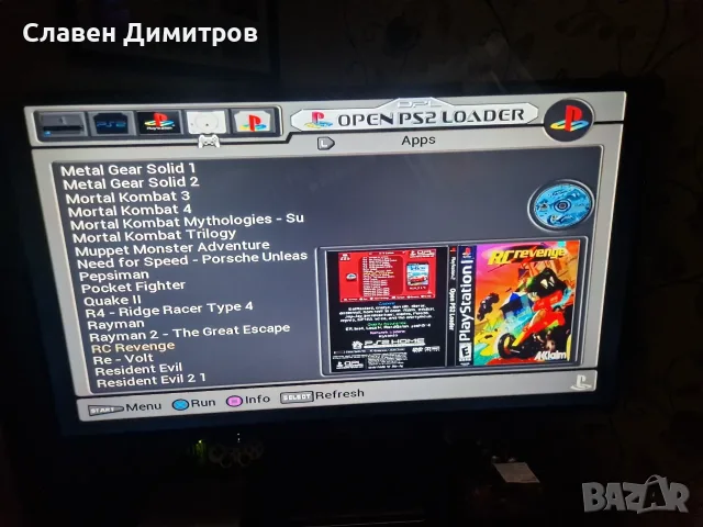 Playstation 2 хак 240 игри Playstation 1 Playstation 2, снимка 5 - PlayStation конзоли - 56136081