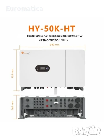 Хибриден трифазен соларен инвертор Felicity Solar 50 kW - 4 MPPT - Wi-Fi - Hight Voltage - T- REX-50, снимка 3 - Друга електроника - 51271431