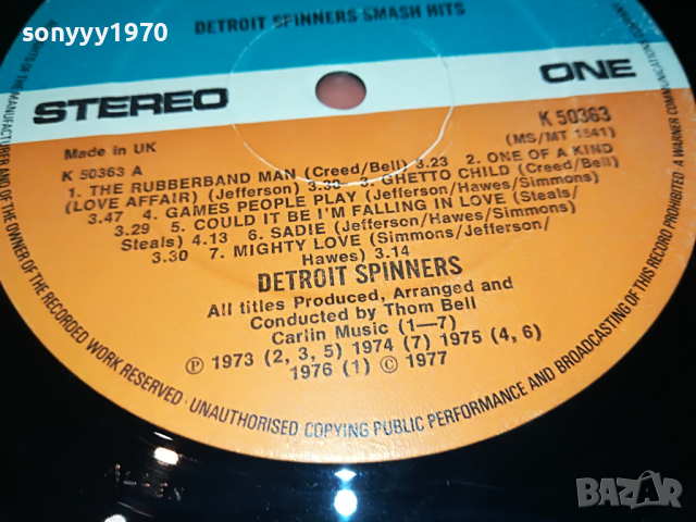 the detroit spinners-made in uk 2204222125, снимка 16 - Грамофонни плочи - 36540673