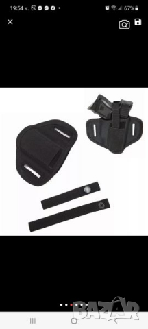 Кобур, снимка 3 - Оборудване и аксесоари за оръжия - 36409254