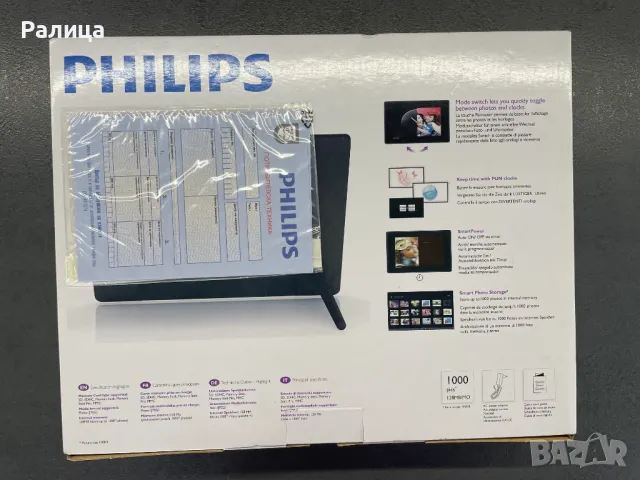 Фото рамка Philips 10', снимка 4 - Плейъри, домашно кино, прожектори - 47313747