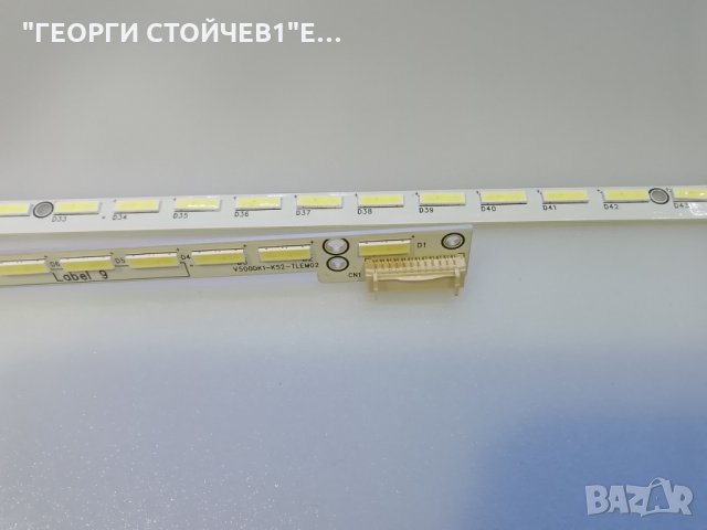 TX-50CX700E TNPH1120 [1] [A] TXN/A1RGVE TNPA6058 [1][P] TNPA6077 1 LDP V500DK1-KS5 REV.J1, снимка 14 - Части и Платки - 30320412