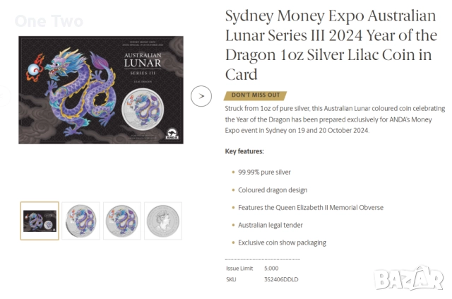 Сребърна монета Australian Lunar Series Year of the Dragon 1 oz Silver, снимка 3 - Нумизматика и бонистика - 52706938