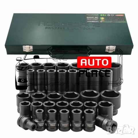 Комплект ударни вложки 35 части 1/2 (8 – 32 мм) RockForce