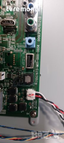 Основна платка ,715G7673-M01-000-005K for PHILIPS 43PUK4900/12 43inc, снимка 2 - Части и Платки - 42198709