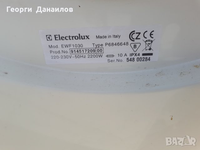 Продавам  платка  за пералня Electrolux EWF-1030, снимка 2 - Перални - 29304480