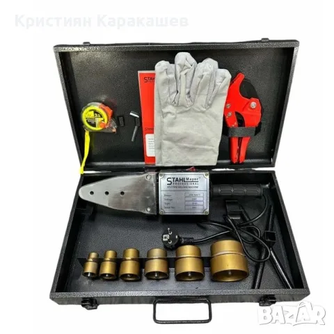 Лепачка - поялник с ножица за ППР тръби 20 - 63 мм 2500W в метален куфар StahlMayer