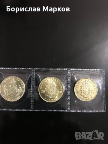 Комплекти от редки монети за запълване на колекции, снимка 9 - Нумизматика и бонистика - 31130964