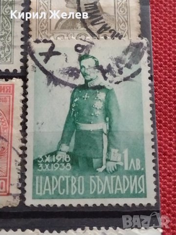 Пощенски марки ЦАРСТВО БЪЛГАРИЯ Цар Фердинанд първи, Цар Борис трети УНИКАТИ за КОЛЕКЦИЯ 37263, снимка 11 - Филателия - 40386763