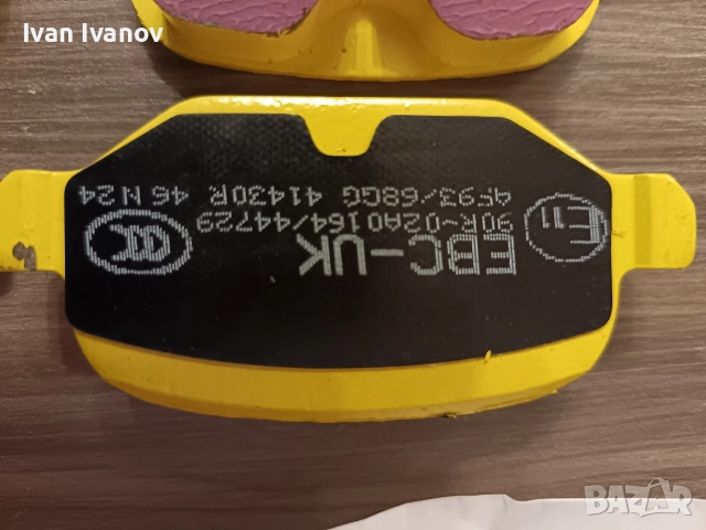 Задни спортни накладки EBC Yellow stuff за Алфа Ромео 156, 147 и ГТ. DP41430R. , снимка 3 - Части - 52851700