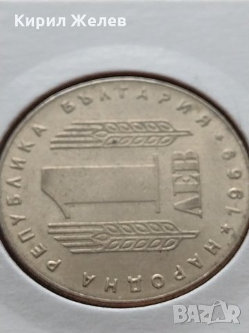 Рядка монета 25 години Социалистическа революция 1969 година за колекция декорация - 25075, снимка 3 - Нумизматика и бонистика - 35178859