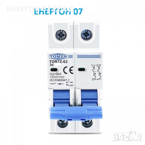 DC автоматичен бушон прекъсвач за соларна система предпазител 20А 30А, снимка 4 - Аксесоари и консумативи - 31978743