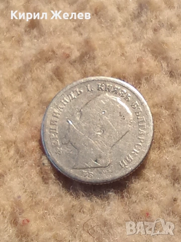 Сребърна монета 50 стотинки 1891 година 51495, снимка 4 - Нумизматика и бонистика - 53207714