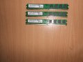 337.Ram DDR2 667 MHz PC2-5300,2GB,Micron.НОВ.Кит 3 Броя, снимка 1 - RAM памет - 40834170