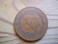 монети - Югославия, Босна, Словения, Македония, снимка 9
