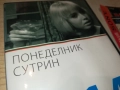 ПОНЕДЕЛНИК СУТРИН ДВД 2109251044, снимка 11