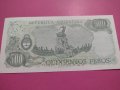 Банкнота Аржентина-15555, снимка 3