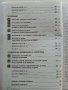 Математика сборник за 6 клас - П.Рангелова,К.Бекриев,Л.Дилкина,Н.Иванова - 2018г. , снимка 7