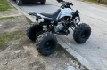 atv 150, снимка 3