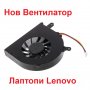 НОВ Вентилатор за Lenovo G400 G405 G500 G505 G510 G410 G490 G500A MG60120V1-C270-S99 G490AT 050613A , снимка 4