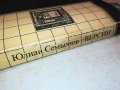 Юлиан Семьонов-ВЕРСИИ КНИГА 3001231725, снимка 10