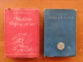 Лот антикварни книги от Библиотека „Златни зърна“ – 9 бр., снимка 4