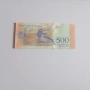 ⭐ Венецуела 500 боливара 2018 UNC (виж описанието !!!), снимка 2