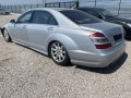 Mercedes S500 4Matic LONG AMG, снимка 2