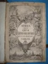 Старопечатна много рядка руска Библия с картинки от 1766 г. , снимка 1
