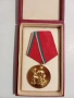 НАРОДЕН ОРДЕН НА ТРУДА , снимка 1