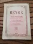 Школа по пиано Beyer за начинаещи, снимка 1
