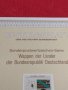 Пощенски марки ПЪРВИ ЛИСТ ПОЩА ГЕРМАНИЯ ПЕРФЕКТНО СЪСТОЯНИЕ РЯДКА ЗА КОЛЕКЦИЯ 31014, снимка 5