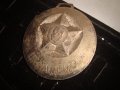 ЦК на ДКМС МАСИВЕН НАГРАДЕН МЕДАЛ 17191, снимка 2