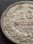 МОНЕТА 10 стотинки 1912г. ЦАРСТВО БЪЛГАРИЯ УНИКАТ СТАРА РЯДКА ЗА КОЛЕКЦИОНЕРИ 35848, снимка 4