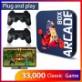 Игрова конзола STELS Arcade Box,Quad Core,64GB,2 джойсстик, 33000 игри, снимка 1 - Други игри и конзоли - 40237578
