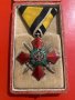 Орден за военна заслуга 5 степен с кутия Царство България, снимка 1 - Антикварни и старинни предмети - 42818468