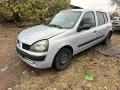 Renault Clio 1.5 dci НА ЧАСТИ, снимка 4