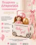 Подаръчна кошница, снимка 2