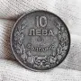 10 лева 1941 година, снимка 1