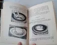 Книга Автомобил "Лиаз Мадара". Част 3, снимка 4