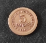 Монета Португалия 5 сентавос [1927], снимка 1