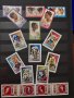 Богата колекция от пощенски марки от цял свят , снимка 5
