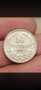 Сребърни монети ТОП, снимка 7