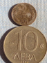 Лот монети 10 броя България от соца началото на демокрацията за КОЛЕКЦИЯ ДЕКОРАЦИЯ 29360, снимка 10