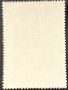 СССР, 1971 г. - самостоятелна пощенска марка, чиста, архитектура, 1*19, снимка 2